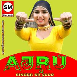 Ajru Singer SR 4000-AjsgdSxVc2k