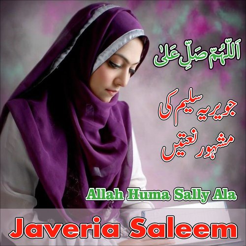 Allah Huma Sally Ala_poster_image