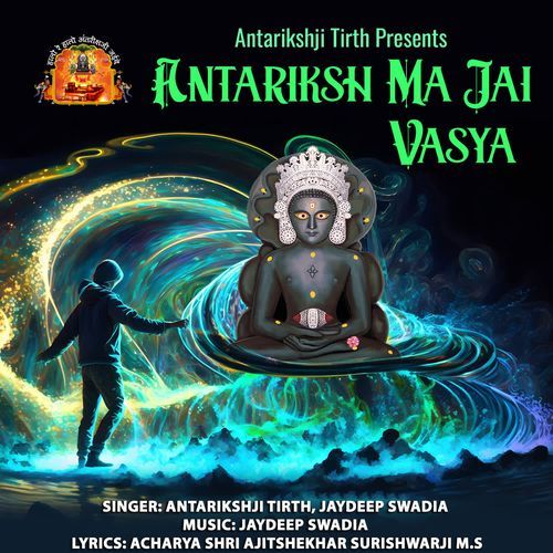Antariksh Ma Jai Vasya