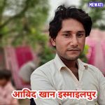 आबिद खान इस्माइलपुर