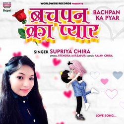 Bachpan Ka Pyar-RDpGZxUHQQM