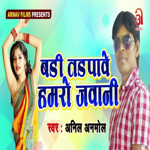 Badi Tadpave Hamro Jawani (Original)