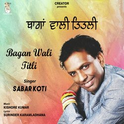 Bagan Wali Titli-Rg89SQQGT3g