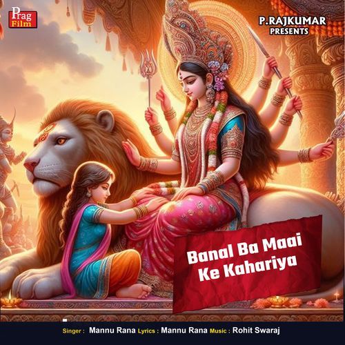 Banal Ba Maai Ke Kahariya