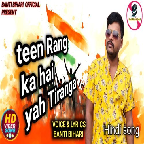 Banti Bihari Ka New Desh Bhakti Song Teen Rang Ka Tiranga