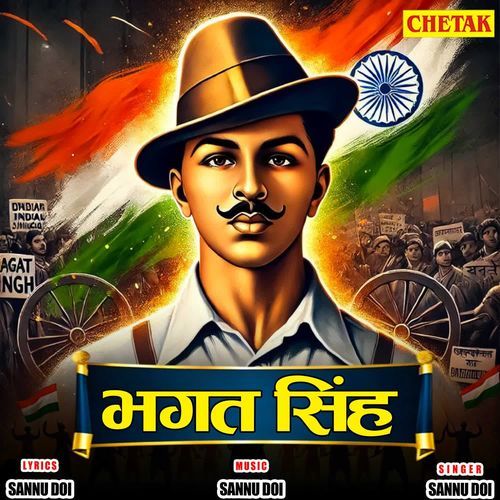 Bhagat Singh