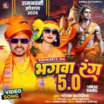 Bhagwa Rang 5.0