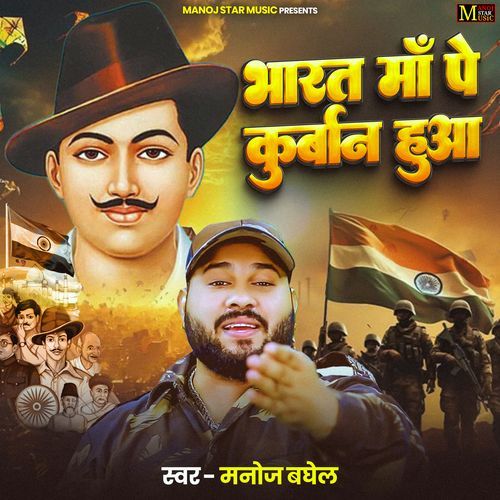 Bharat Maa Par Qurban Hua