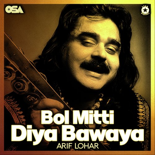 Bol Mitti Diya Bawaya