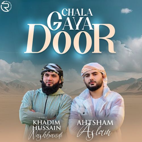 Chala Gaya Door