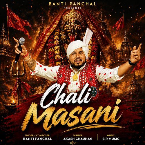 Chali Masani