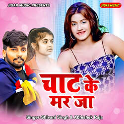 Chat Ke Mar Ja