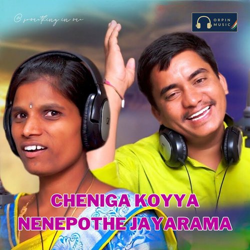Cheniga koyya Nenepothe Jayarama