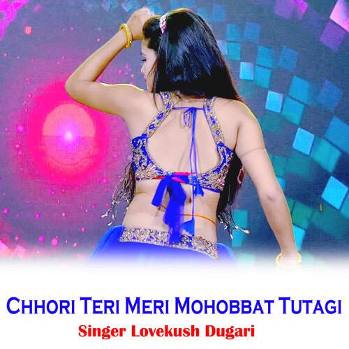 Chhori Teri Meri Mohobbat Tutagi