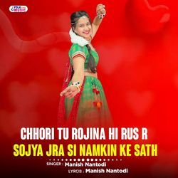 Chhori Tu Rojina Hi Rus R Sojya Jra Si Namkin Ke Sath