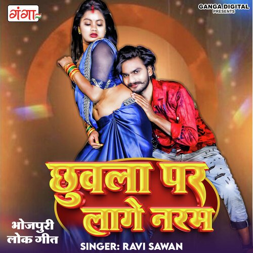 Chhuala Par Lage Naram