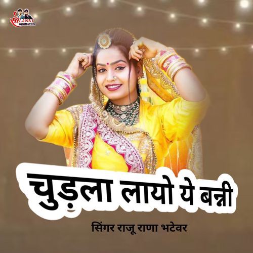 Chudla Layo Ye Banni