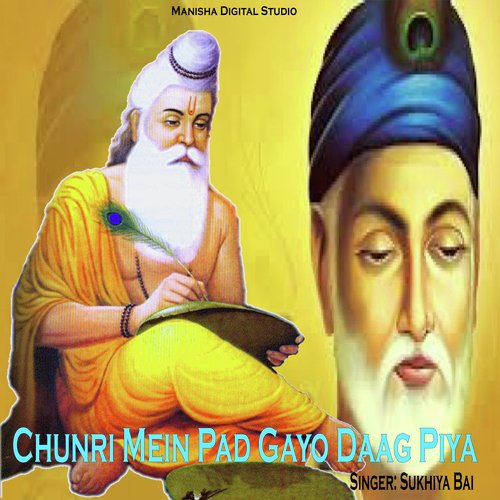 Chunri Mein Pad Gayo Daag Piya