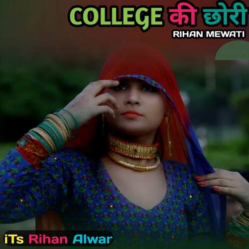 College ki Chhori