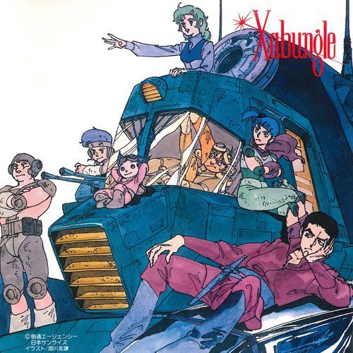 Kanashimi Fukaku cover art
