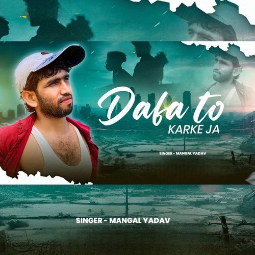 DAFA TO KARKE JA
