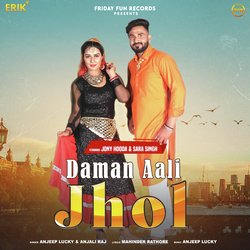 Daman Aali Jhol-KV0KBgBDRF8