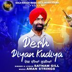 Desh Diyan Kudiya