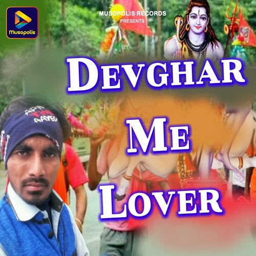 Devghar Me Lover