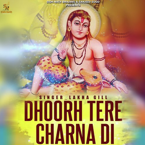 Dhoorh Tere Charna Di