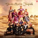 Dhora Mathe Jhupadi