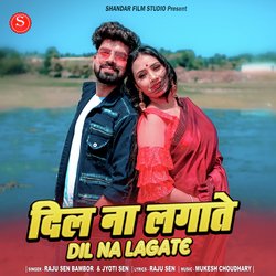 Dil Na Lagate-IxleXDd4B2k