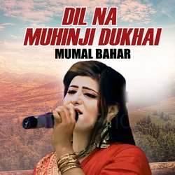 Dil Na Muhinji Dukhai-AxkleUEIUnc