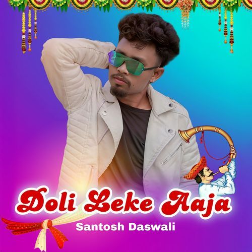 Doli Leke Aaja