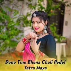 DONO TINO BHENA CHALI PEDEL YATRA MAYA-AQElZ1lgZUQ