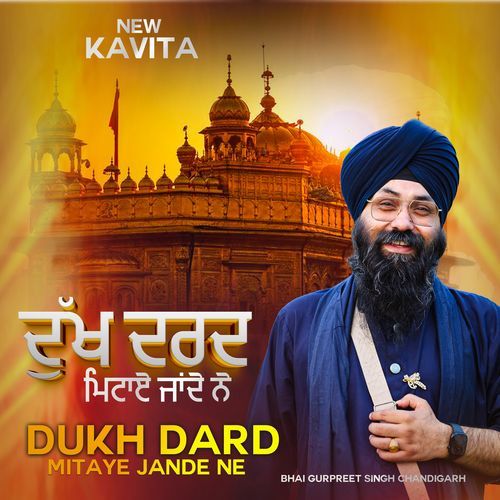 Dukh Dard Mitaye Jande Ne