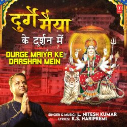 Durge Maiya Ke Darshan Mein-ASkuYAMBAwY