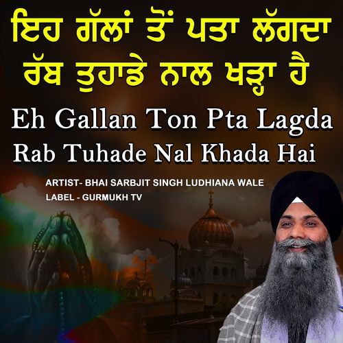 Eh Gallan Ton Pta Lagda Rab Tuhade Nal Khada Hai