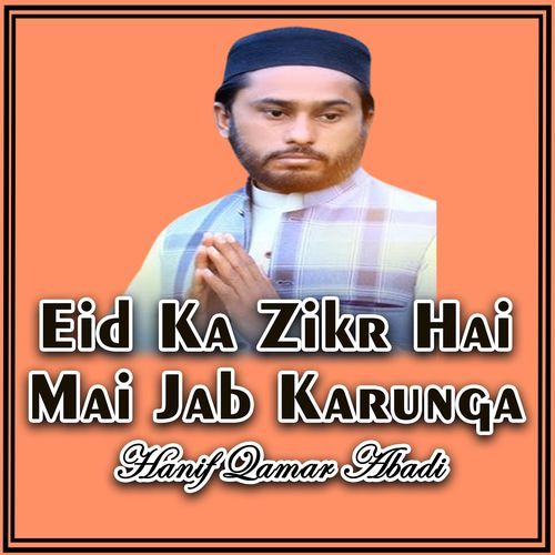 Eid Ka Zikr Hai Mai Jab Karunga