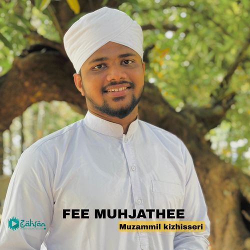 FEE MUHJATHEE