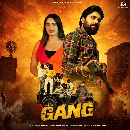 GANG