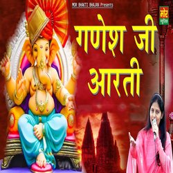 Ganesh Ji Aarti-QSkueC1cdVU