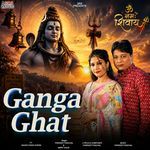 Ganga Ghat