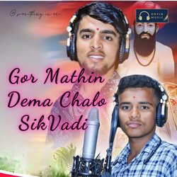 Gor Mathin Dema Chalo Sikvadi-BjcOBx4BT3s