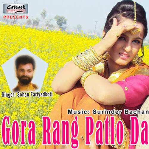 Gora Rang Patlo Da