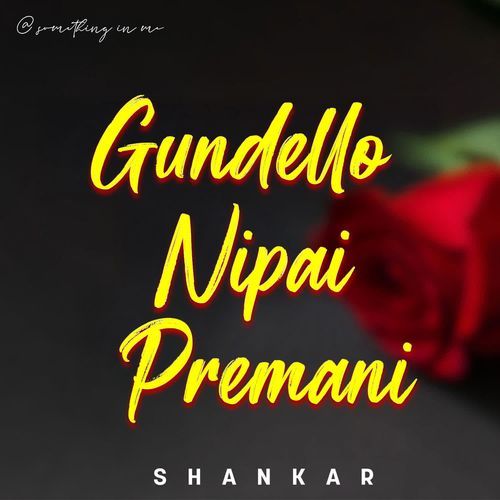 Gundello Nipai Premani