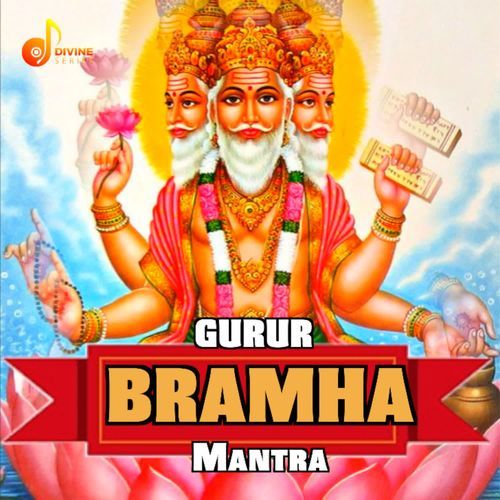 Gurur Bramha Mantra