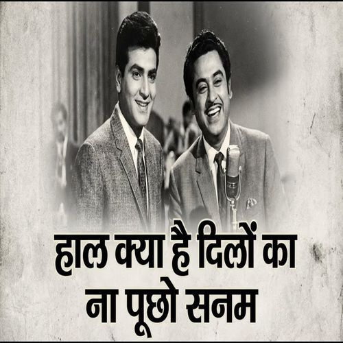 Haal Kya Hai Dilon Ka Na Pucho Sanam