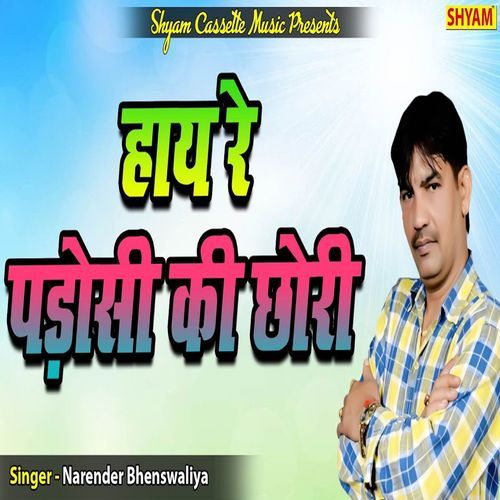 Hai Re Padoshi Ki Chhori (Original)