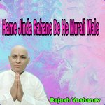 Hame Jinda Rahane De He Murali Wale