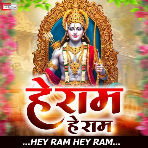 Hey Ram Hey Ram